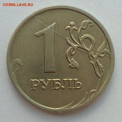 Варианты расколов 2008-2009 год - IMAG1764_1