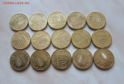 10р. 20 лет Конституции РФ (15шт.,UNC)  06.04. 22-00 мск - Конституция_2