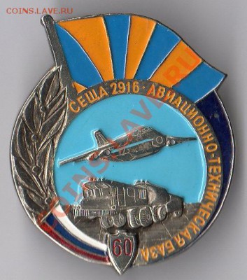 На винте тяжелый, тираж около 400шт - img046