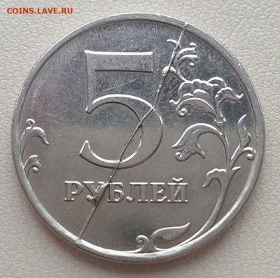 Варианты расколов 2008-2009 год - IMAG1797_1