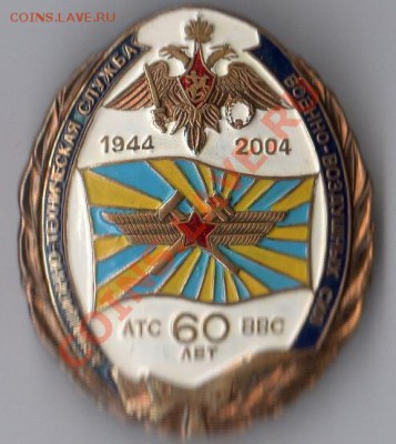 На винте тяжелый, тираж около 400шт - img047