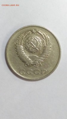20 копеек 1968 Отличная до 22:00 06.04 - 20 копеек 1968 г 2