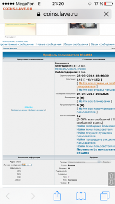 делает - прямо сейчас !!! - IMG_3605.PNG