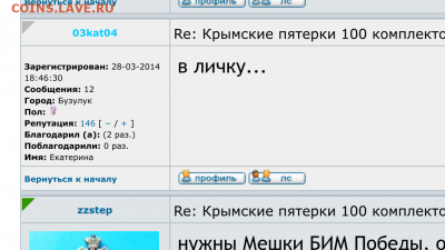 делает - прямо сейчас !!! - IMG_3606.PNG