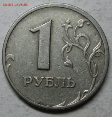 1руб 2005м-перевес (лист от 2руб)-4,06гр     7апр 22-00мск - IMG_6148.JPG