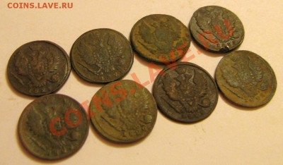 копейки. Александр 1 - 026.JPG
