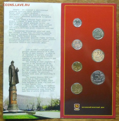 НАБОР годовой - 2002 г. ММД до 7.04.2017 г в22 ч00мин - DSCN0578.JPG