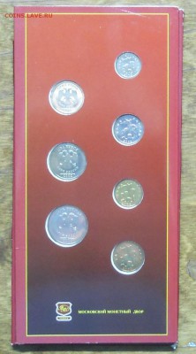 НАБОР годовой - 2002 г. ММД до 7.04.2017 г в22 ч00мин - DSCN0576.JPG