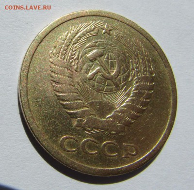 5 коп 1973 г., 3 коп. 1949 г., 3 коп. 1957 г. до 09.04.17 г. - IMG_0204.JPG