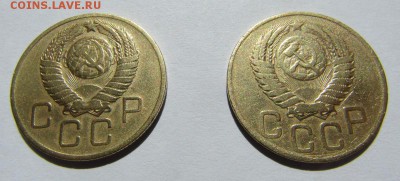 5 коп 1973 г., 3 коп. 1949 г., 3 коп. 1957 г. до 09.04.17 г. - IMG_0208.JPG
