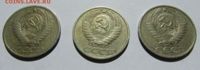 2 шт. - 50 коп. 1968 г., 1 шт. - 50 коп. 1974 г. до 11.02.1 - IMG_0210.JPG