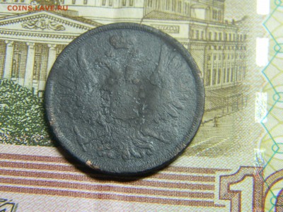 2 копейки 1855  до 6.04 в 21.30 по Москве - Изображение 2349