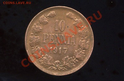 10 пенни 1917 орёл до 10.02.11. 22-00 мск. - img432