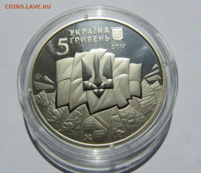 Украина, 5 гривень, 2017 г., Украинская революц. до 09.04.17 - IMG_0213.JPG