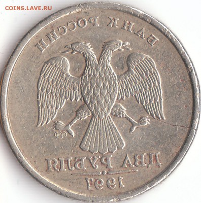 10 копеек 1978г.Брак.Оценка. - IMG_0009