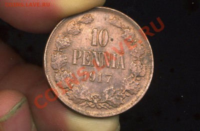 10 пенни 1917 орёл до 10.02.11. 22-00 мск. - img433