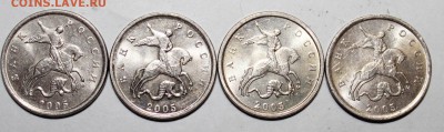 1 коп. 2005м. 4 шт.Помощь в определении. - 1
