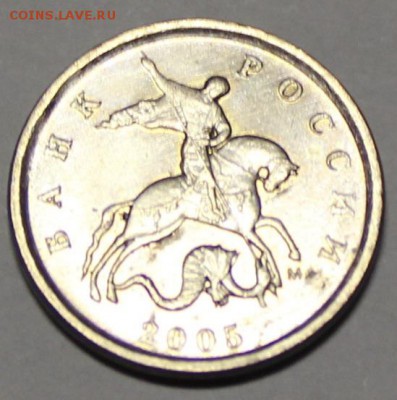 1 коп. 2005м. 4 шт.Помощь в определении. - 4