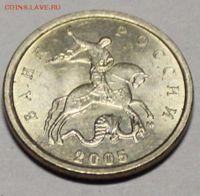 1 коп. 2005м. 4 шт.Помощь в определении. - 5