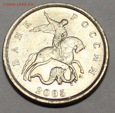 1 коп. 2005м. 4 шт.Помощь в определении. - 6