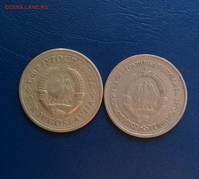 1 динар (2 шт.) Югославия,до 6.04. - 20170404_195958