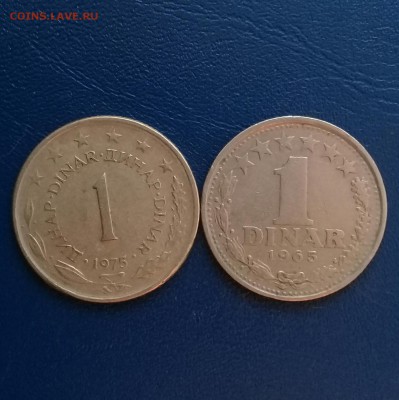 1 динар (2 шт.) Югославия,до 6.04. - 20170404_200015