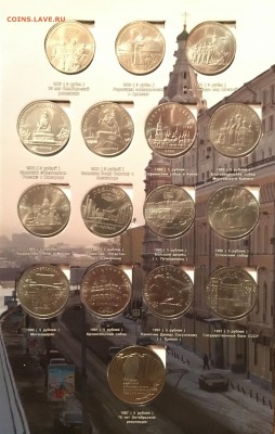 Набор советской юбилейки 1965-1991 - IMG_2564.JPG