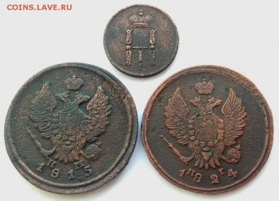денежка 1852 ем,2 коп 1815 ем нм,1824 ем пг. - денежка 2