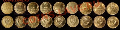 Двушки 1961-1984 г. АUNC до 07.02.11 в 22-30 Мск - dvushki 2