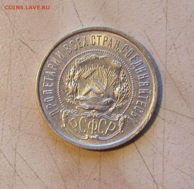 50 КОПЕЕК 1922г. (АГ) ХОРОШИЕ. БЛИЦ! 05.04. 22-00 мск - 22_аг_9