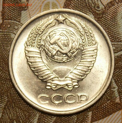 10 копеек 1976 мешковая до 7.04.17 до 22-00 по мск - DSCN5731.JPG