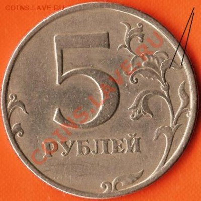 Р.Ф.10руб.БМ.Краснодарский край. Раскол шт.До 08.02.2011г. - Изображение 621