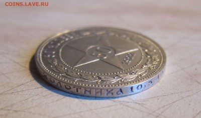 50 КОПЕЕК 1922г. (АГ) ХОРОШИЕ. БЛИЦ! 05.04. 22-00 мск - 22_аг_14