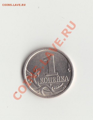 1 коп 1998сп шт1 - IMG_0001