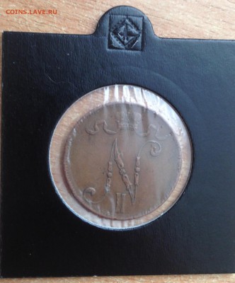 5 Pennia 1916 года  до 10.04 - IMG_3839.JPG