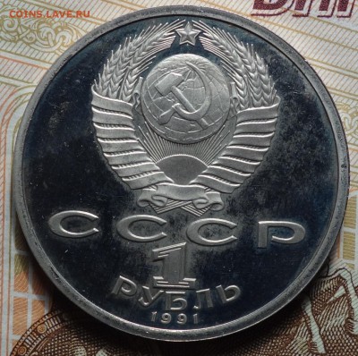 1 руб 1991г "Бег" Барселона-92, 09.04.17 в 22-00 - DSC02554.JPG