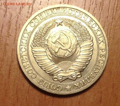 Годовой рубль 1984 года ХОРОШИЙ #2  до 10.04 - IMG_3627.JPG