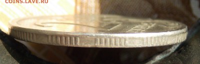 2 рубля 2007(м) грибок до 7.04.17 до 22-00 по мск - Изображение 259