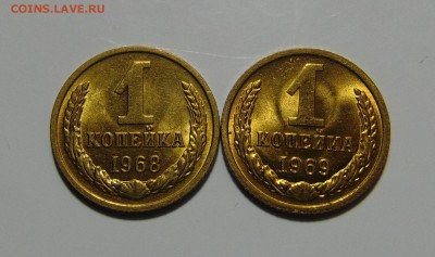 1 копейка 1968 и 1969 UNC до 6.04.17 22.00 мск - DSC09687.JPG