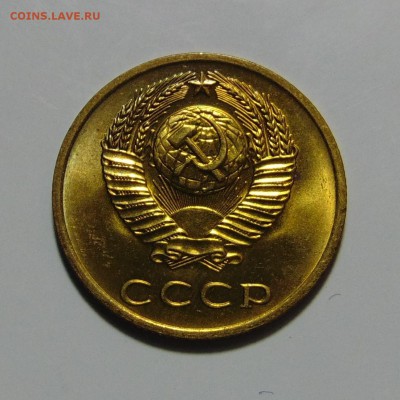 3 копейки 1972 UNC до 6.04.17 22.00 мск - DSC09685.JPG