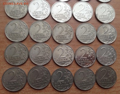 2 рубля Гагарин ММД 25 шт до 10.04 - IMG_4374.JPG