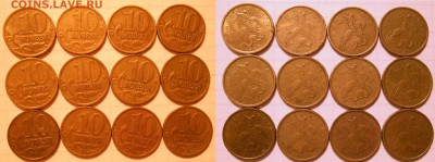 10 коп 97.98.99 м+сп 80 штук.  до 07.04.17 - DSCN3601 10к99м.JPG