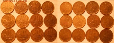 10 коп 97.98.99 м+сп 80 штук.  до 07.04.17 - DSCN3593 10к99сп.JPG
