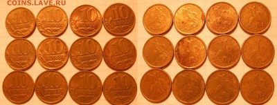 10 коп 97.98.99 м+сп 80 штук.  до 07.04.17 - DSCN3583 10к98м.JPG