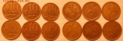 10 коп 97.98.99 м+сп 80 штук.  до 07.04.17 - DSCN3564 10к97сп.JPG