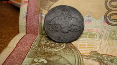 1 копейка 1839 год. с.м. 5 копеек 1774 год. ем - DSC09290.JPG