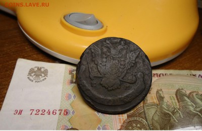 1 копейка 1839 год. с.м. 5 копеек 1774 год. ем - DSC09280.JPG