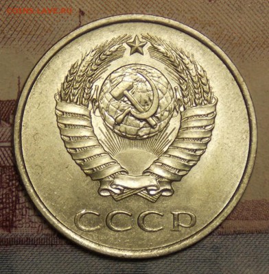 20 копеек 1985 UNC шт.от 3 копеек до 11.04.17 до 22-00 мск - Изображение 372