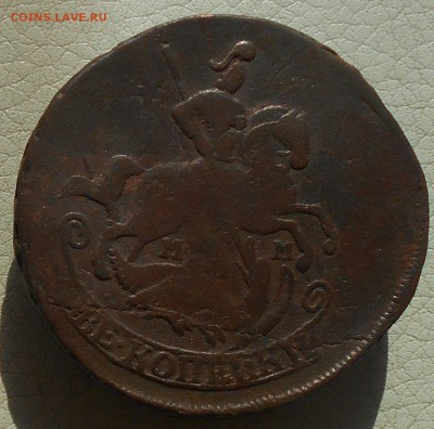 2 копейки 1766г. ММ, до 07.04., в 22.30. МСК. - DSCN4065.JPG