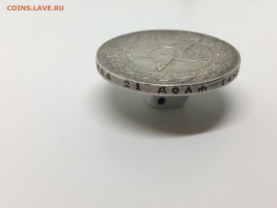 1 рубль 1922 А.Г точка - IMG_2626.JPG